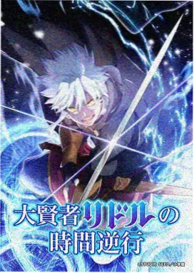 雾谷少年