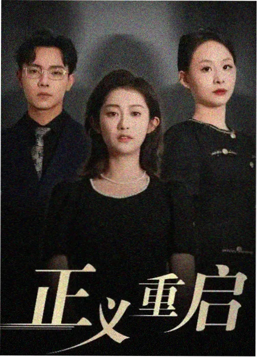 移动端片单设计
